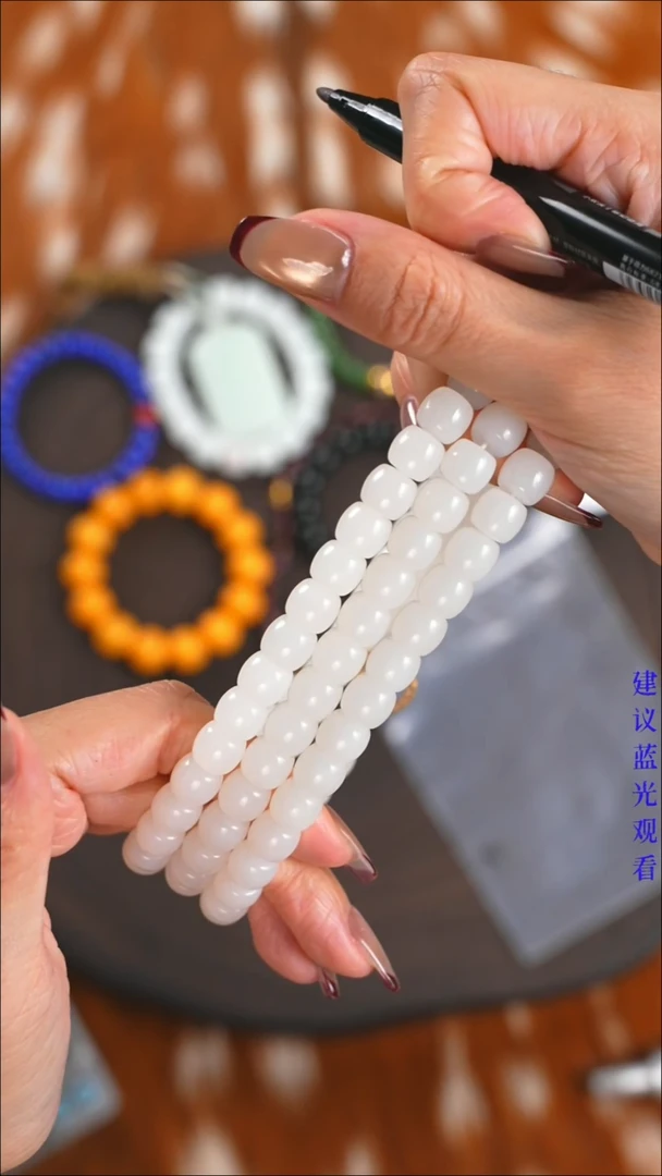 未镶嵌手串和田玉宸*格律诗严选珠宝