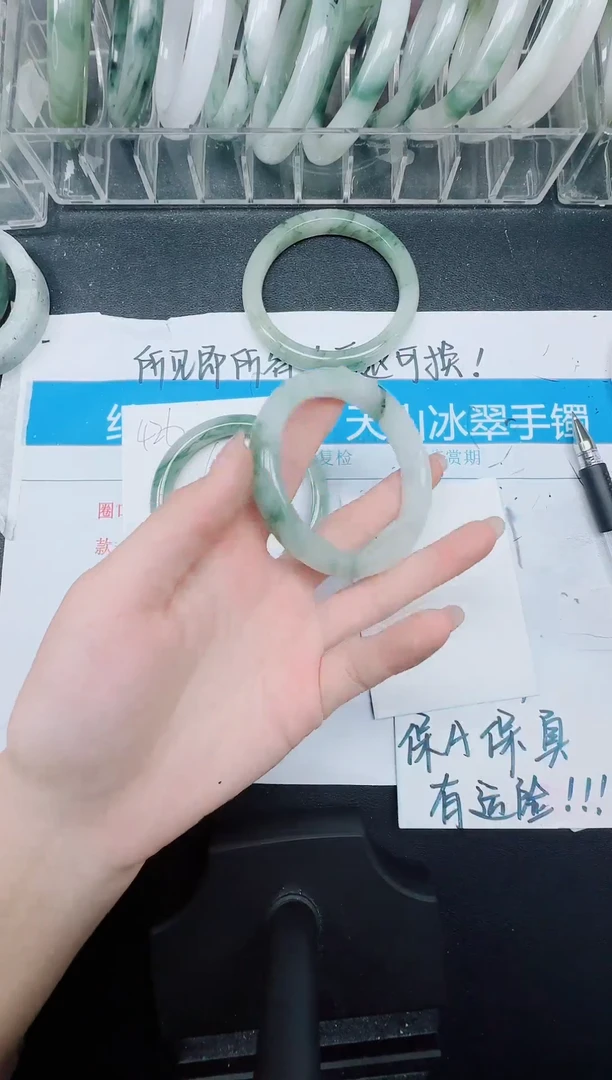 未镶嵌手镯石英质玉427-52.8