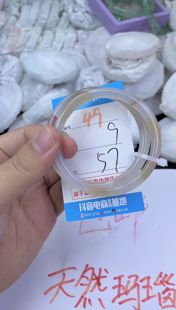 手镯玛瑙/玉髓未镶嵌49