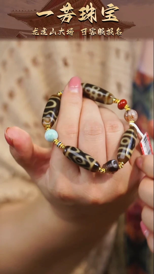 玛瑙/玉髓（覆膜）项链未镶嵌多样性发一