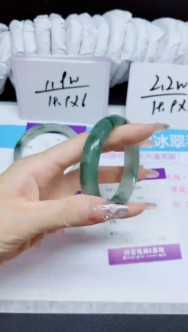 石英质玉手镯未镶嵌125