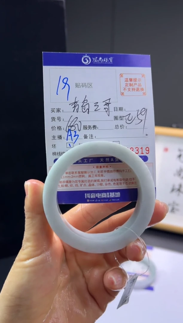 未镶嵌手镯定制翡翠青**哥手镯