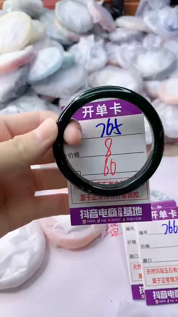 玛瑙/玉髓手镯未镶嵌765