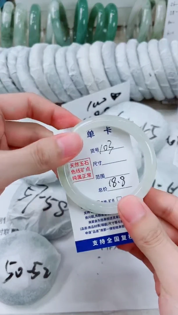 石英质玉手镯未镶嵌103-