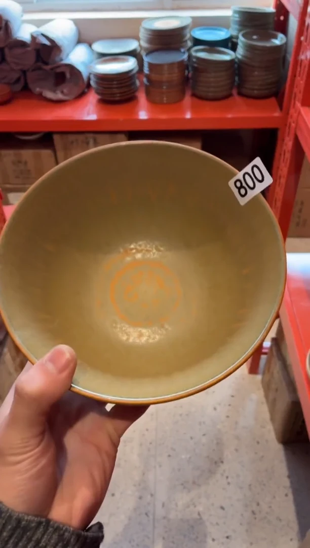 瓷片B****D800黄流沙面碗1个