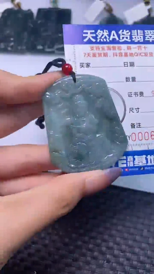 颈饰未镶嵌翡翠6448