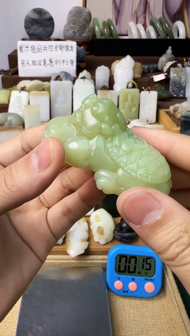 【闪购商品】和田玉颈饰未镶嵌把件