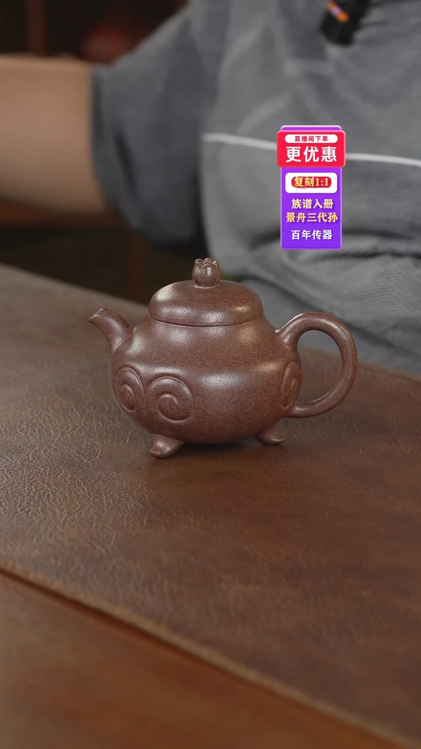 茶壶紫砂紫砂壶紫砂壶