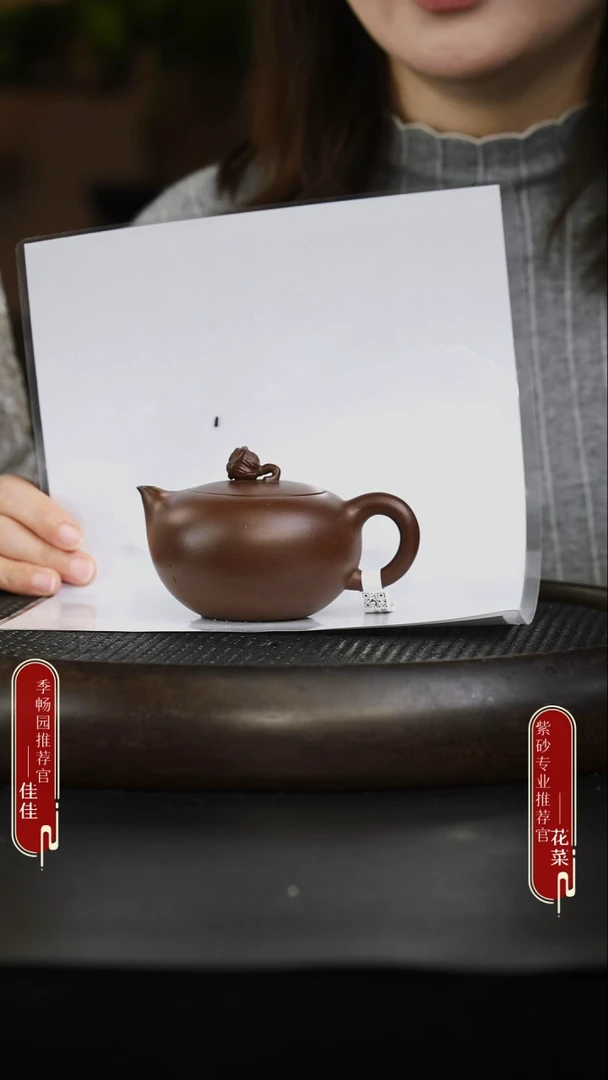 茶壶紫砂25 文革紫泥 改良西施 紫运瑞联