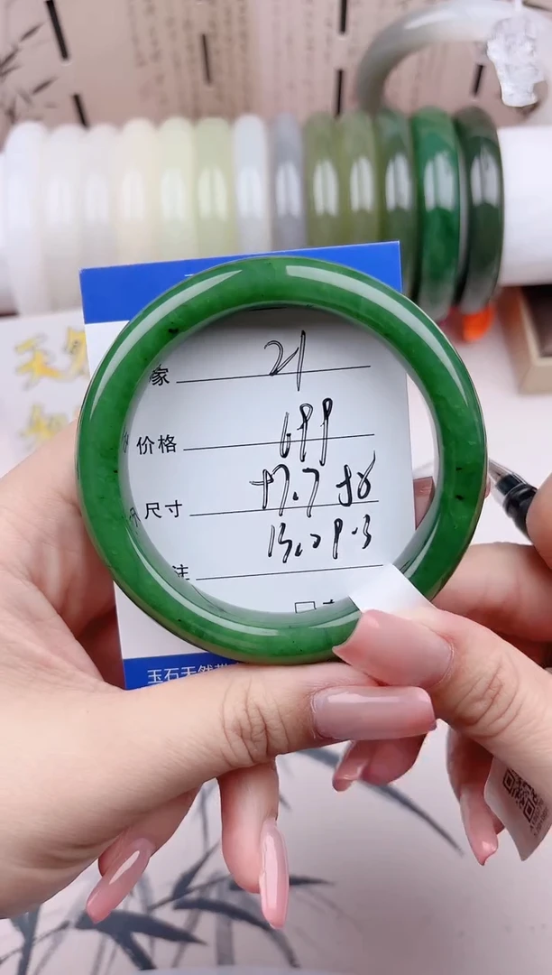 和田玉手镯未镶嵌碧玉21