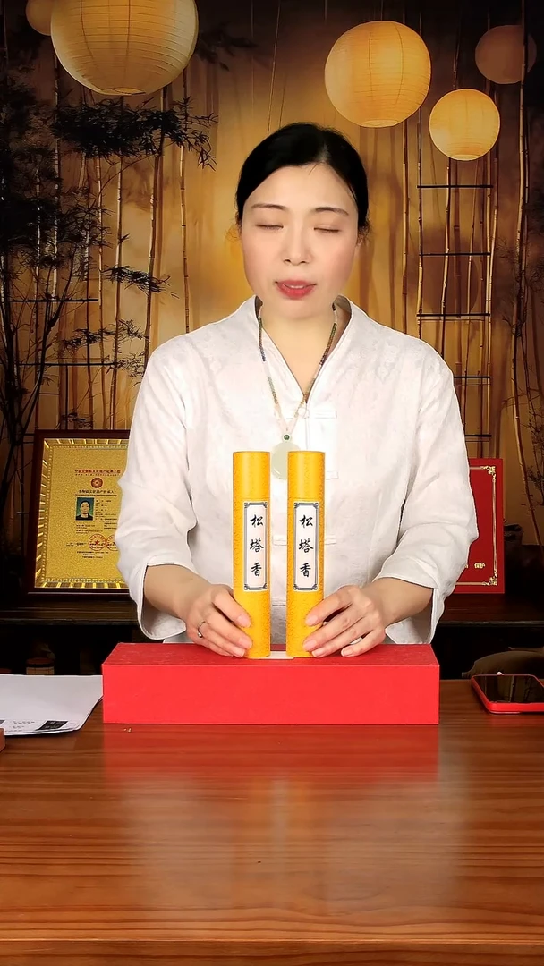 线香松塔香50g 100支/管