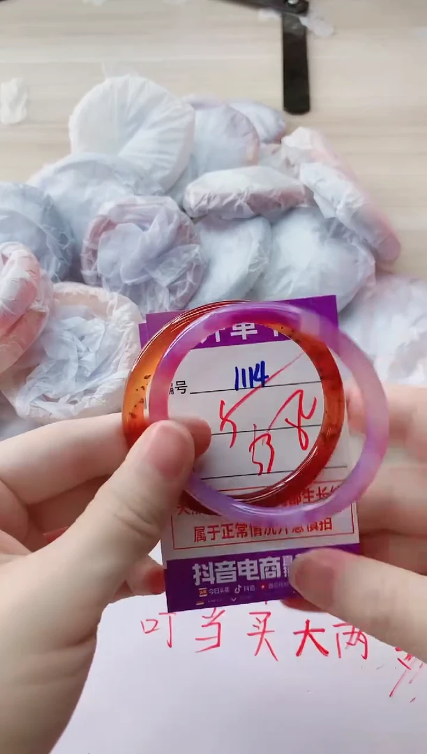 玛瑙/玉髓手镯未镶嵌1114