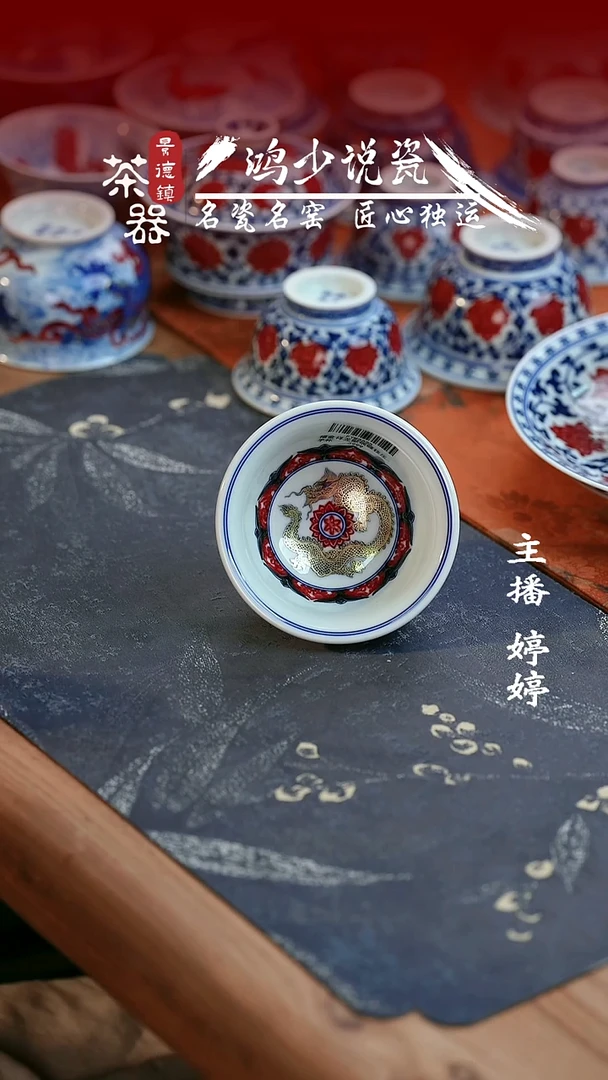 永明尚玩生肖龙描金压手