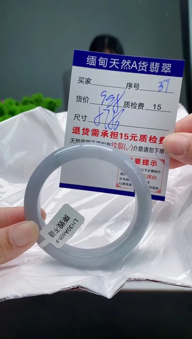 翡翠手镯未镶嵌37缅甸天然A货翡翠需包容瑕疵，介意慎拍