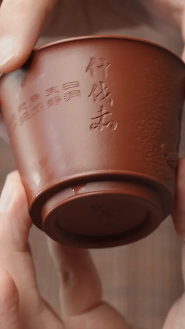 茶壶紫砂五堂 什伐赤
