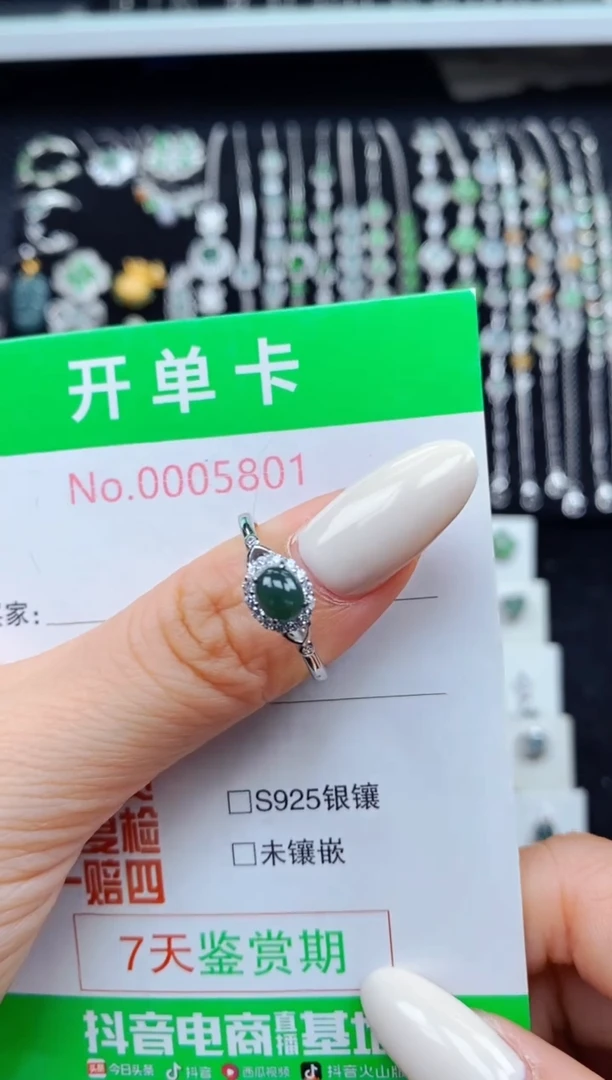 翡翠戒指银S925镶嵌5801