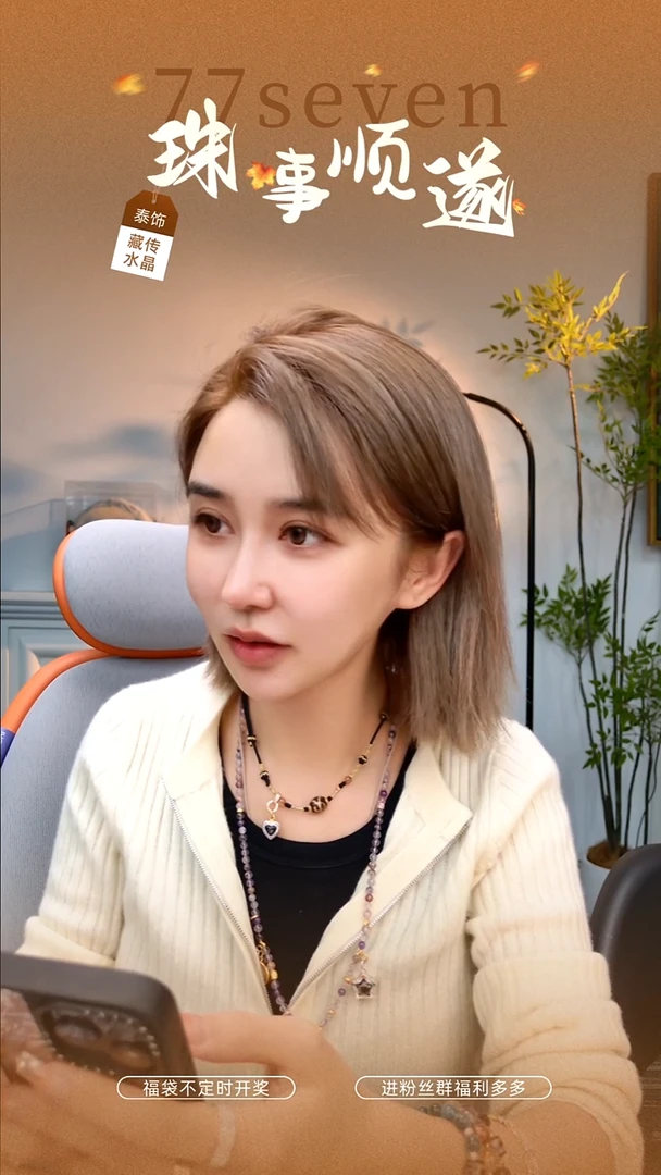 无无【印象吉祥】蓝色手串9m+（多样性其一）