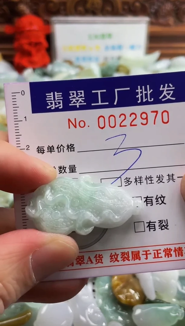 【闪购商品】翡翠颈饰未镶嵌扣头天然A货翡翠