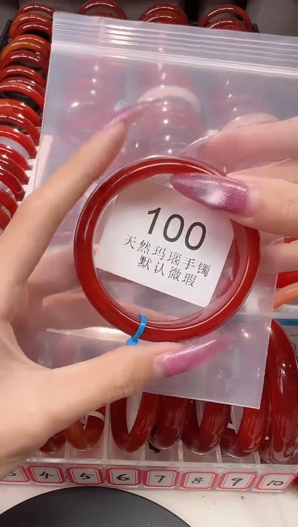 手镯玛瑙/玉髓未镶嵌56圈口*B100