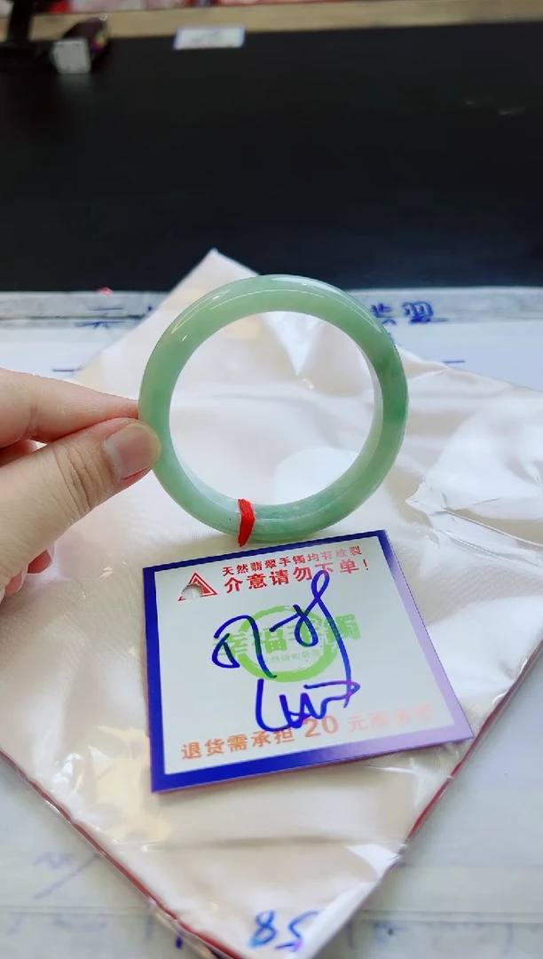 翡翠手镯未镶嵌天然缅甸翡翠A货！A货！A货！A货！A货！