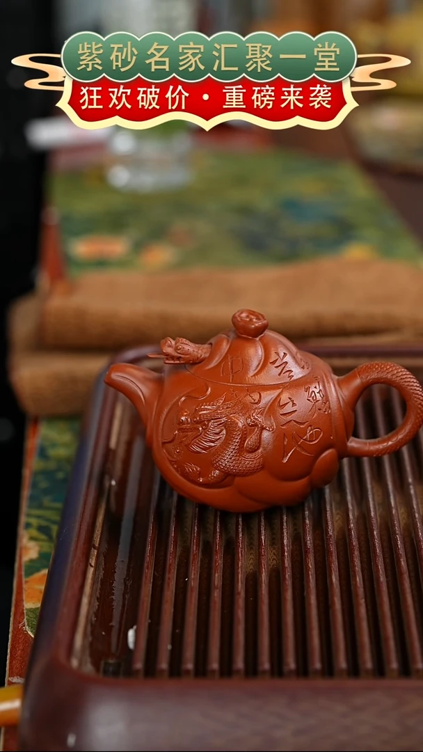 茶壶紫砂宜兴紫砂