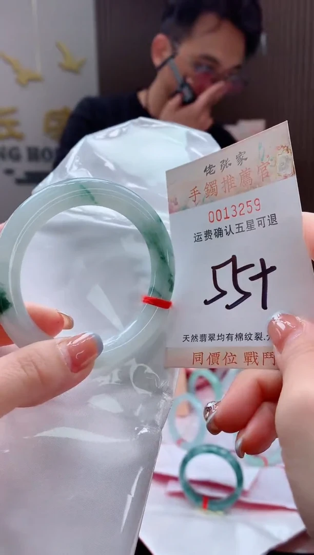 未镶嵌手镯翡翠天然缅甸A货翡翠