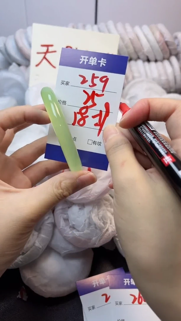 手镯玛瑙/玉髓未镶嵌259