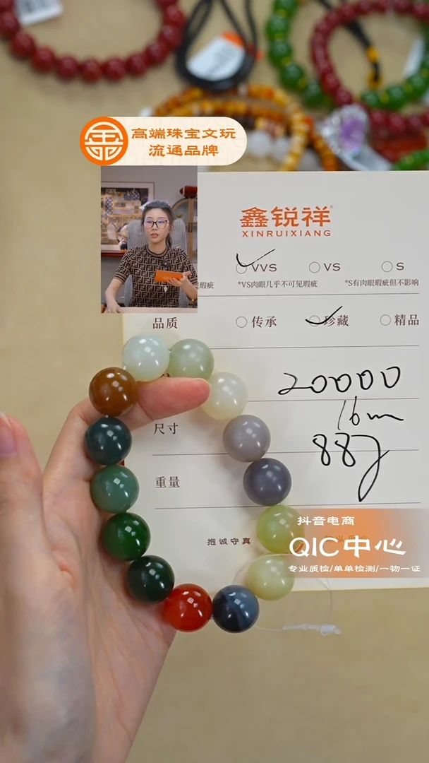 未镶嵌和田玉珠宝奇石大*玉