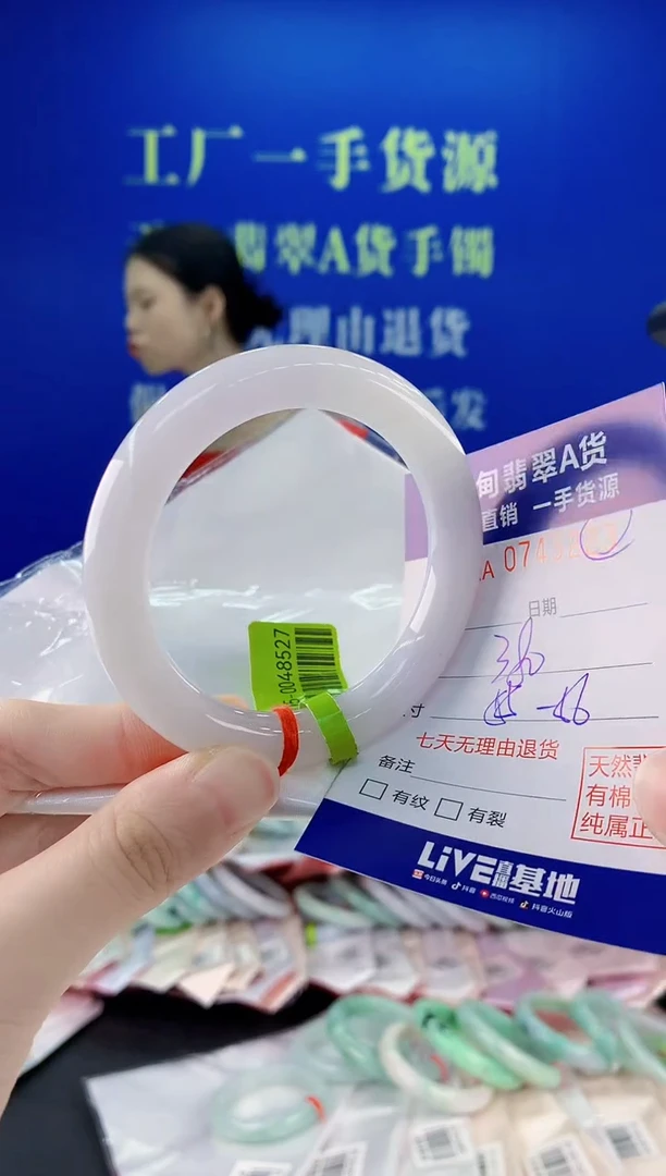 未镶嵌手镯翡翠23