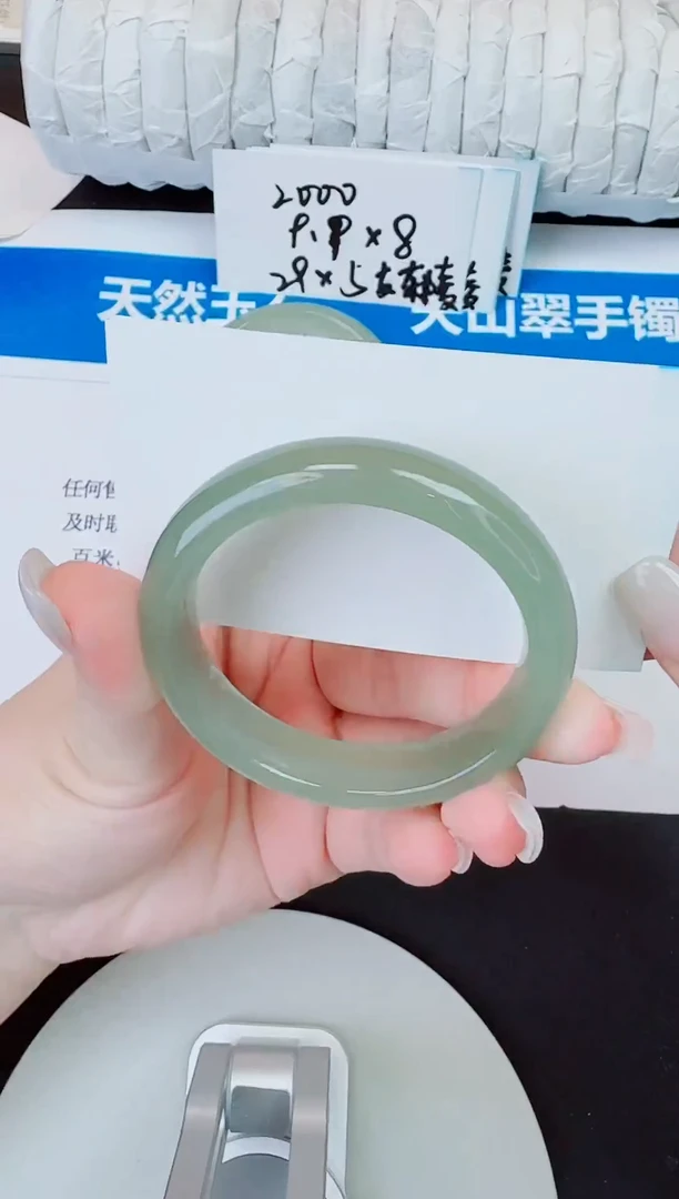 未镶嵌手镯石英质玉86/52.6