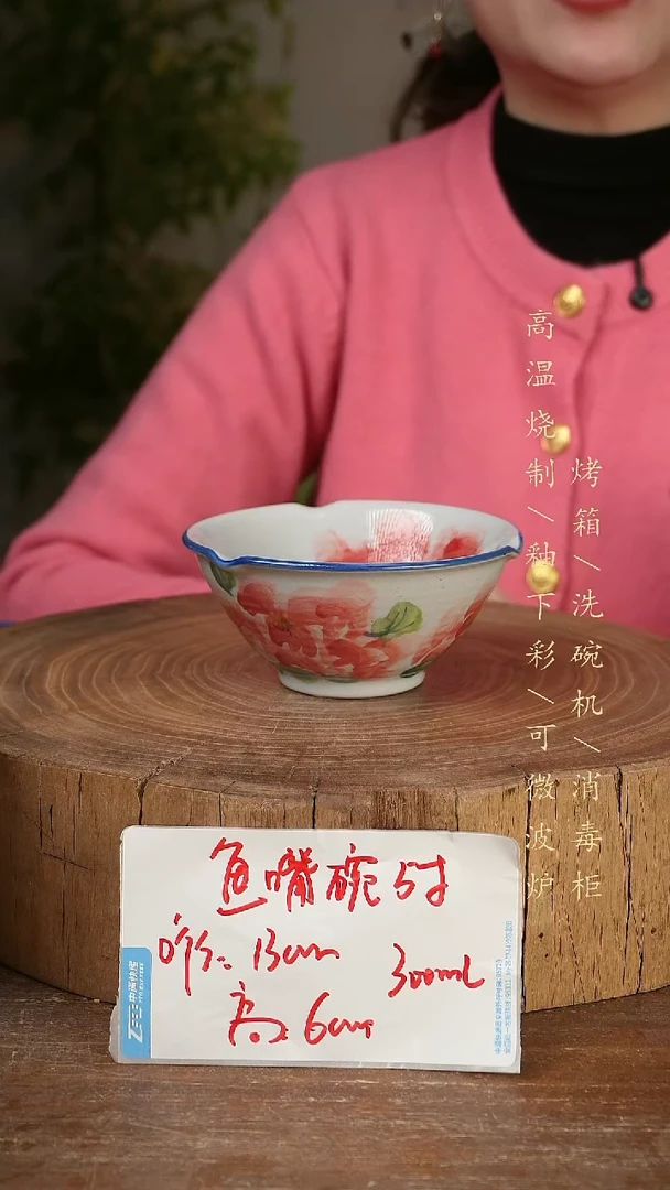 碗瓷景德镇手工手绘高温瓷釉下彩