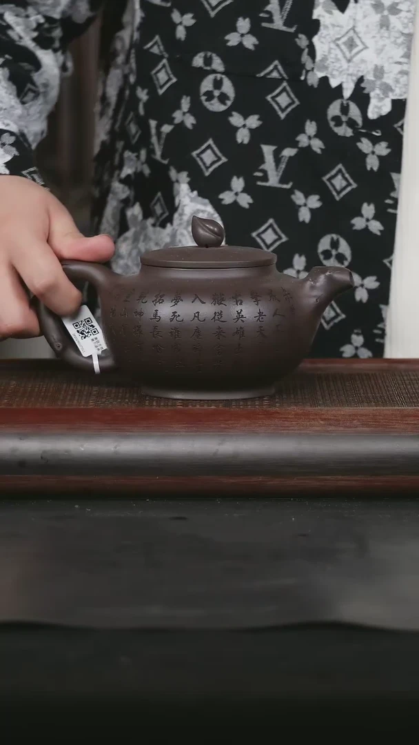 【闪购商品】紫砂茶壶65 原矿紫砂壶 老紫泥