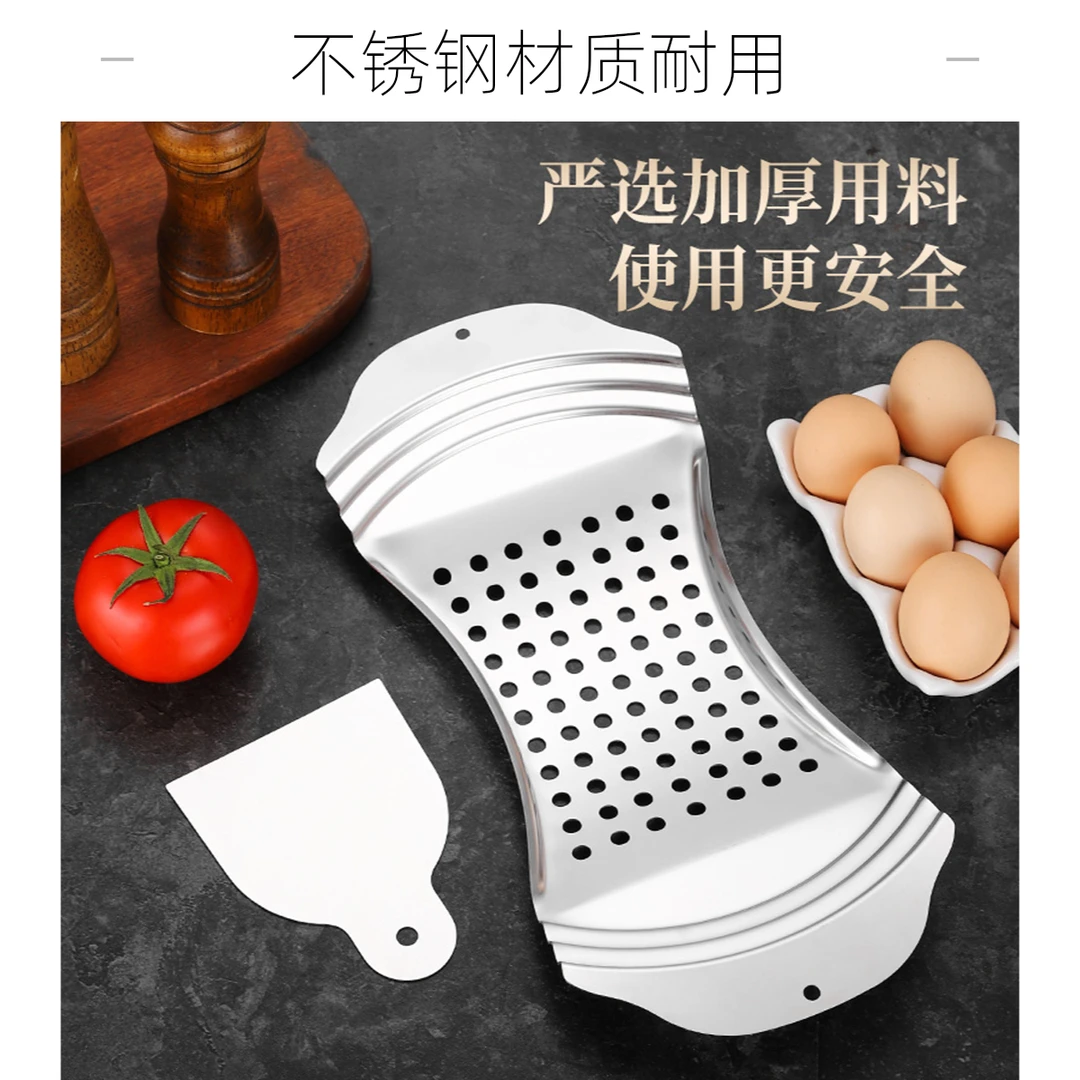 削面刀漏勺面条机不锈钢小型榨汁手工土豆泥器切丝器厨房用切条器