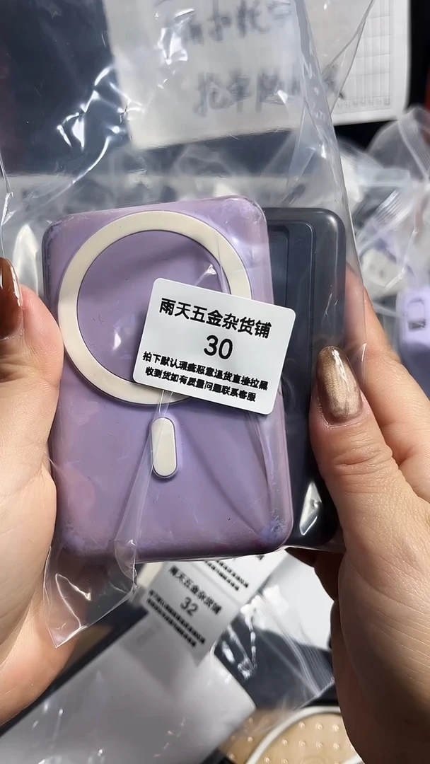 1m彤*数码数据线一号链接 直播为准
