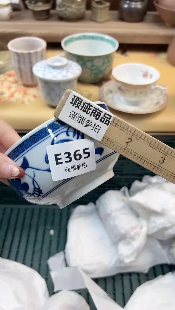 瓷片X*  365