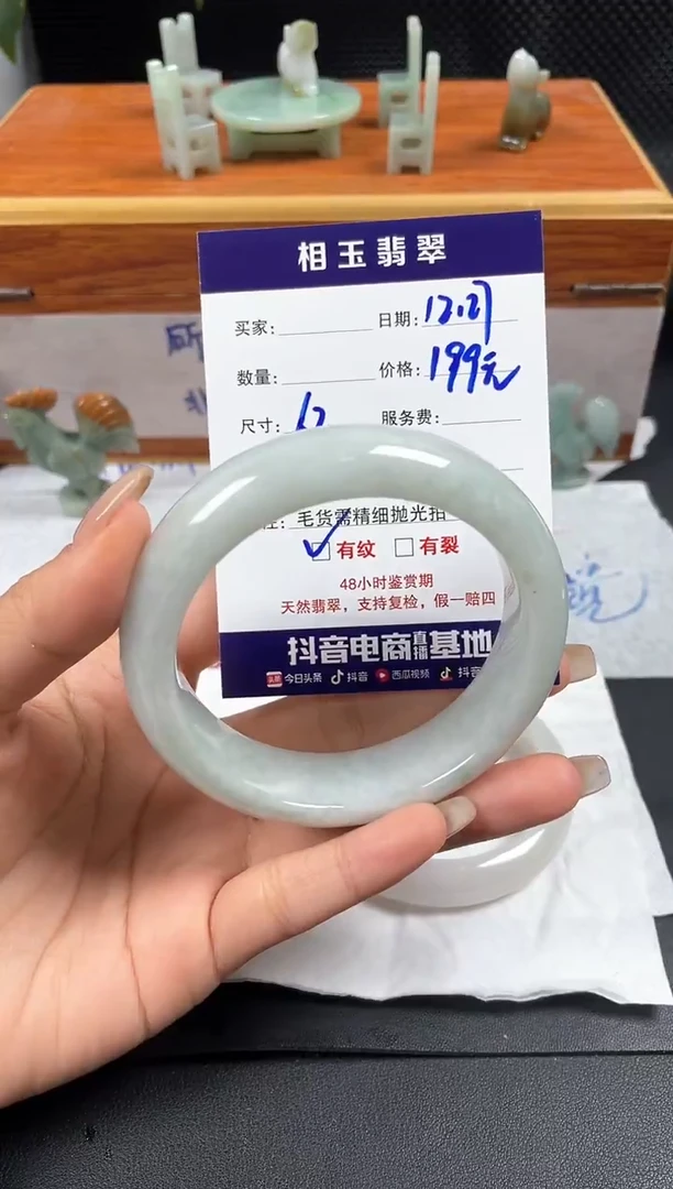 未镶嵌定制翡翠1