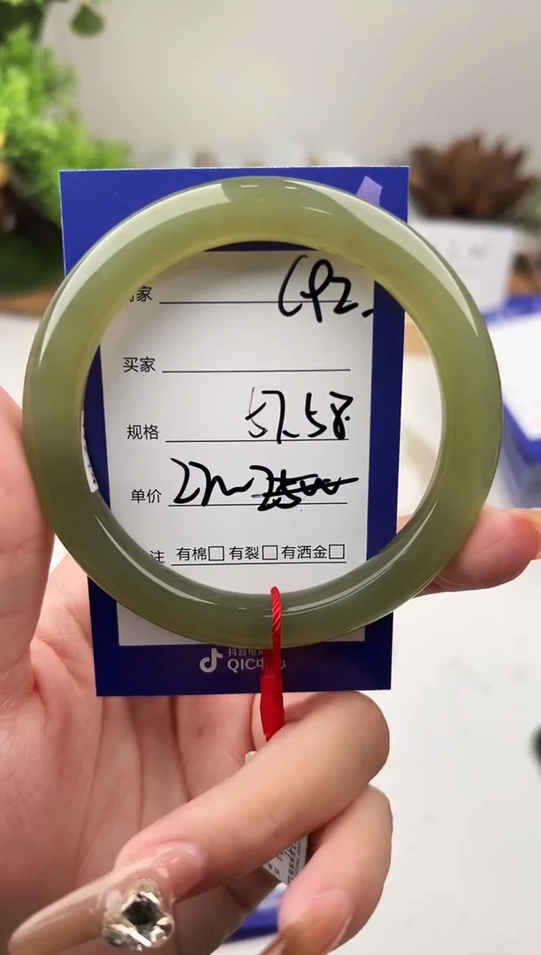 未镶嵌手镯和田玉微色差C92