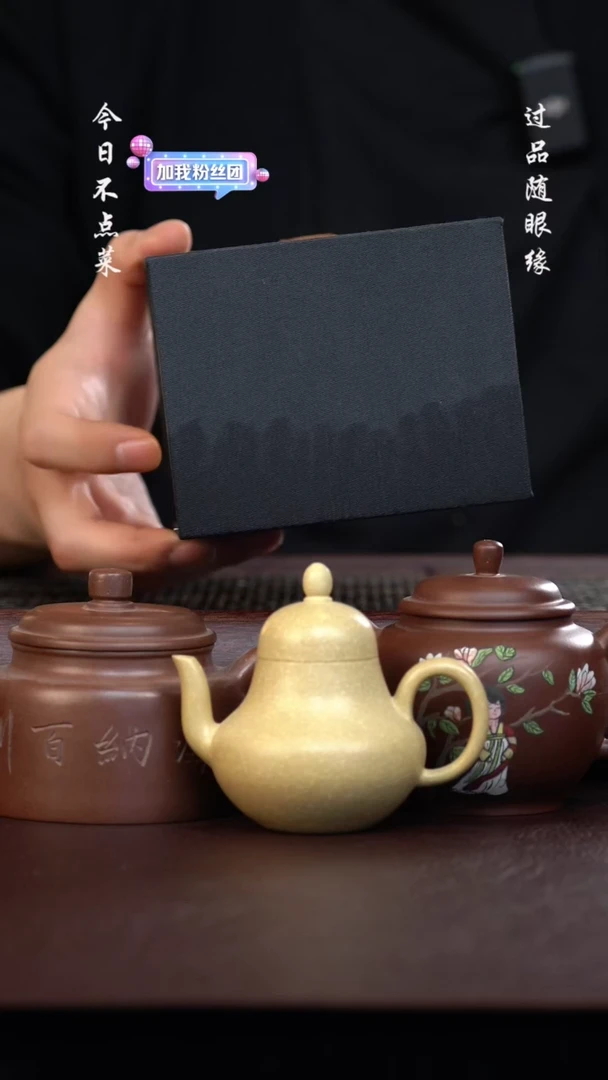 【闪购商品】境壶佳器 20元空盒子