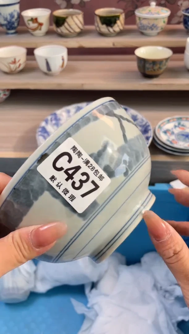 杯瓷器瓷器瓷器瓷器C437