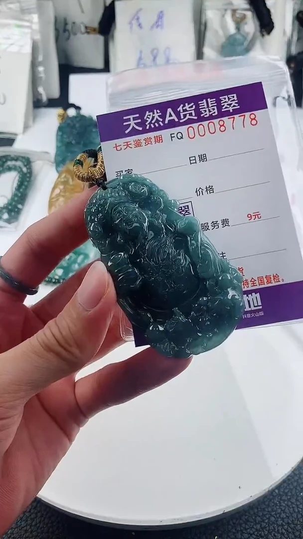 翡翠未镶嵌颈饰