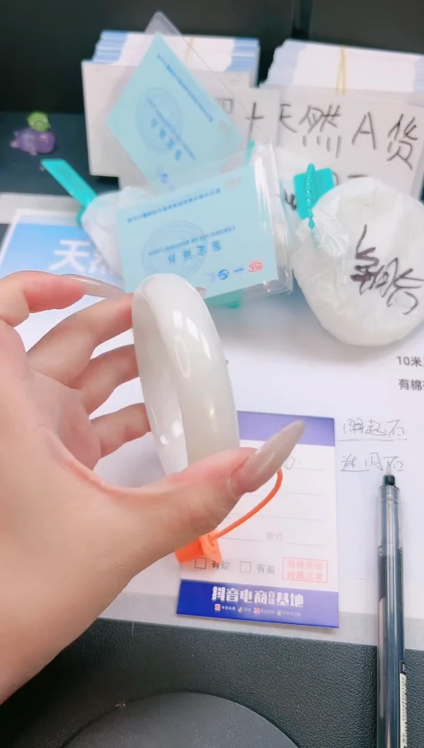 未镶嵌手镯和田玉20T126-62