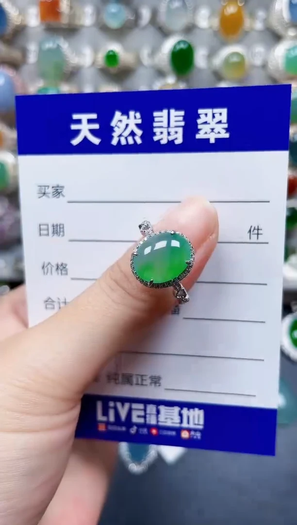 银S925镶嵌戒指翡翠557