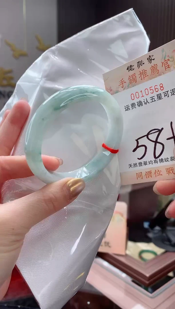 未镶嵌手镯翡翠天然缅甸A货翡翠