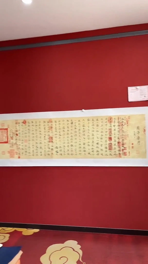 书法王耀宇 兰亭集序