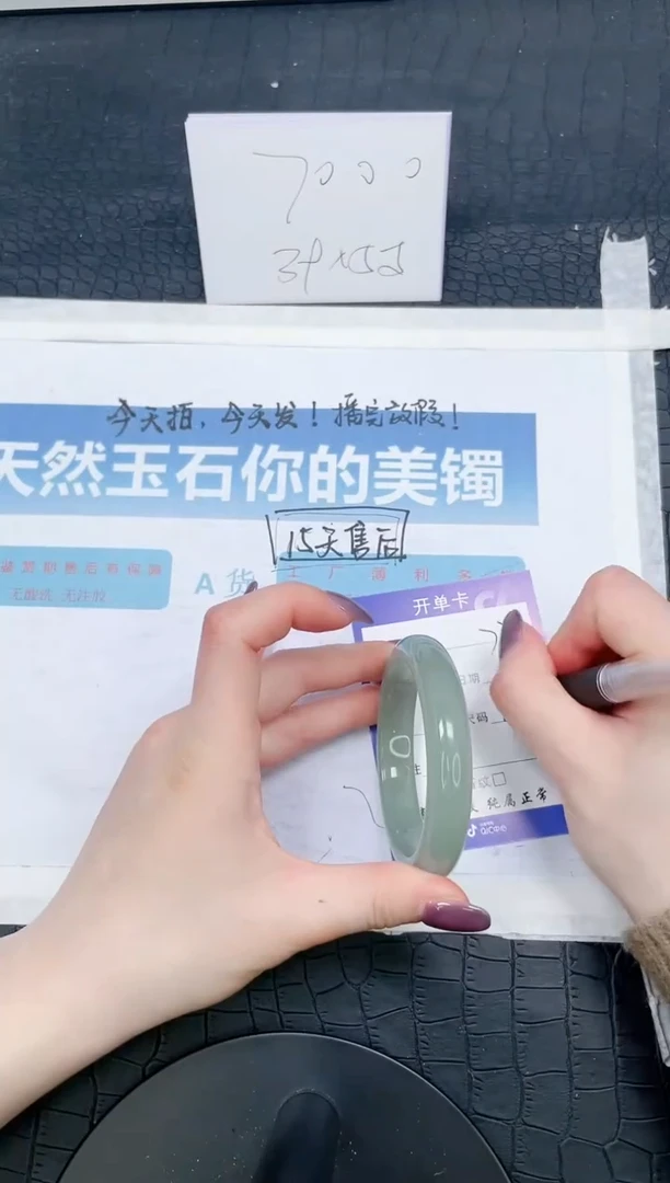 【闪购商品】石英质玉手镯未镶嵌77-56.5