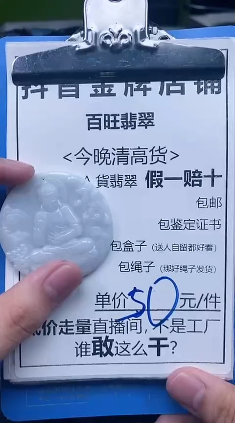 翡翠未镶嵌颈饰全场天然A货翡翠招财玉