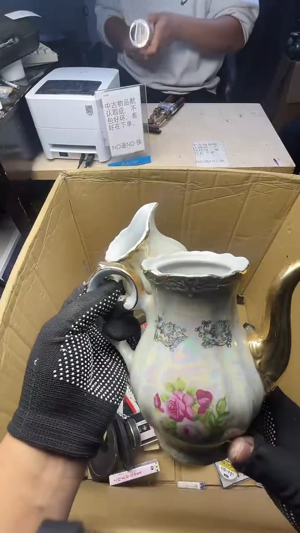 岩*二手商品不退不换