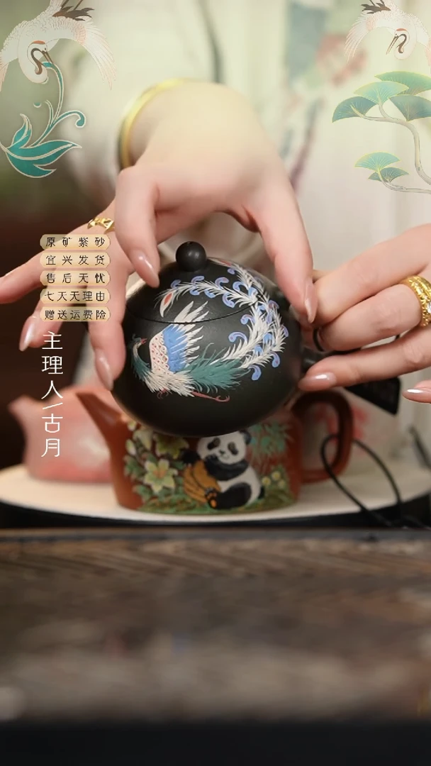 D1187碧玉砂“涅槃重生”西施230c