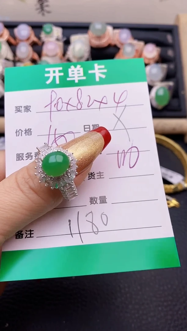 【闪购商品】翡翠戒指未镶嵌铜拖1180