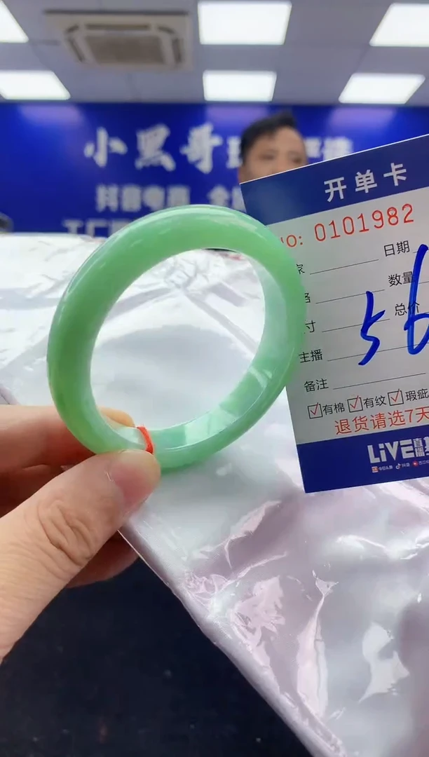 翡翠手镯未镶嵌2天然A货缅甸翡翠默认有瑕